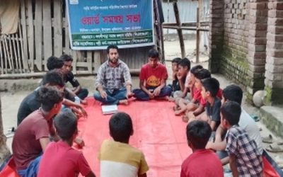 মানব পাচার প্রতিরোধ কর্মসূচী