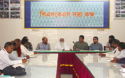 পিএসকেএস ও ‍পিকেএসএফ প্রতিনিধি সম্বনয় সভা