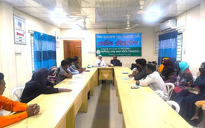 প্রাথমিক ওরিয়েন্টেশন