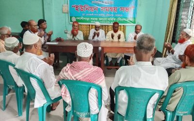 মোনাখালী ইউনিয়ন প্রবীণ সমন্বয় সভা ও দোয়া অনুষ্ঠান
