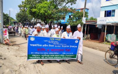 কাজিপুর ইউনিয়নে আন্তর্জাতিক প্রবীণ দিবস-২০২৫ উদ্‌যাপন