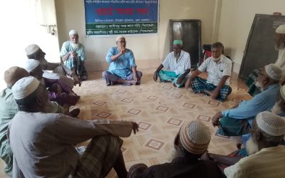 প্রবীন ওয়ার্ড সমন্বয় সভা