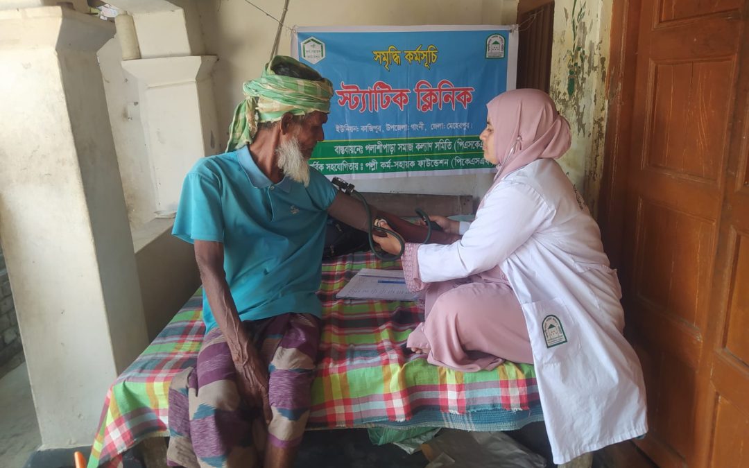 স্ট্যাটিক ক্লিনিকে চিকিৎসা সেবা প্রদান