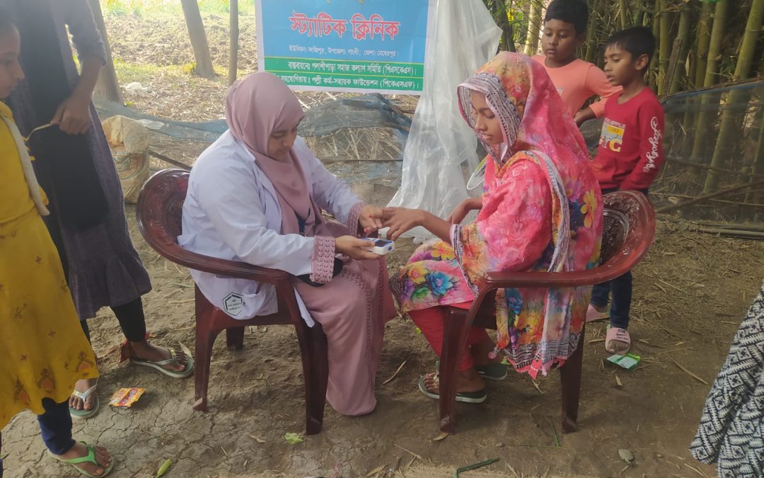 স্বাস্থ্য কার্যক্রম