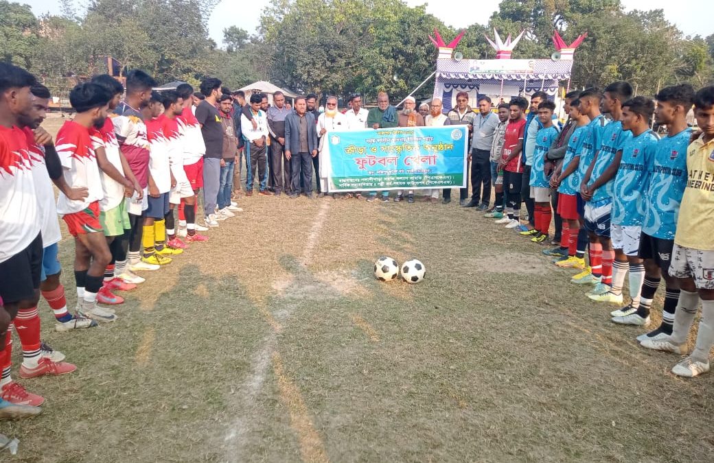 ক্রীড়া ও সাংস্কৃতিক অনুষ্ঠান (ফুটবল খেলা)
