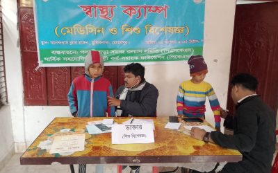 মুজিবনগরে স্বাস্থ্য ক্যাম্প