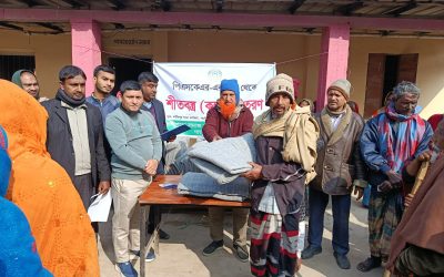 অসহায় প্রবীণদের মাঝে শীতবস্ত্র (কম্বল ) বিতরণ