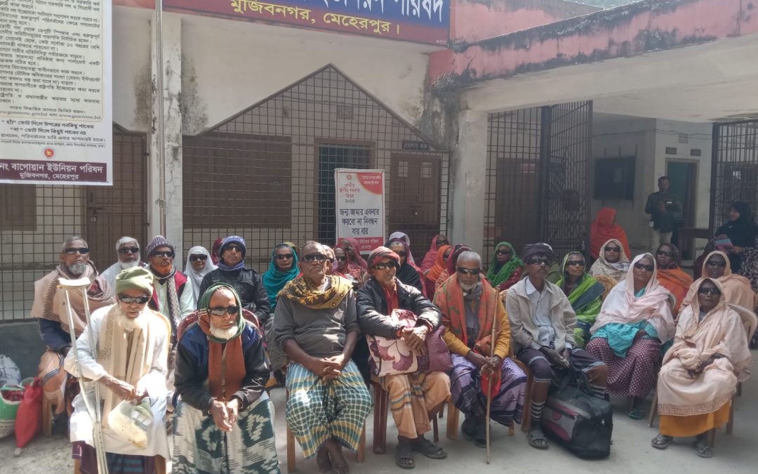 চোখের ছানি অপারেশন